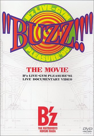  “BUZZ!!” THE MOVIE [DVD]