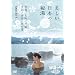 �铒���}������I�@���������{�̔铒�@�����C�E�k���E�ߋE�E�����E�l���E��B�с@���I40�� [DVD]