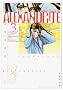 Alexandrite (��3��) (����Е���)