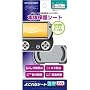 PSP go�p�O��&�w�ʕی�V�[�g�w�悲��ȃV�[�g�x