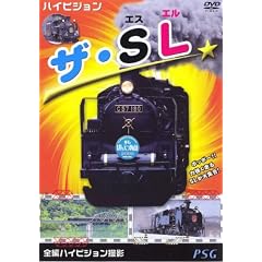 �n�C�r�W���� �U�ESL [DVD]