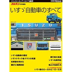 �����U�����Ԃ̂��ׂ� (GEIBUN MOOKS 841 �g���b�N���[�J�[�A�[�J�C�u vol.)