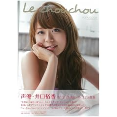 ����T��1st�ʐ^�W�uLe chouchou�v (TOKYO NEWS MOOK)