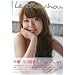 ����T��1st�ʐ^�W�uLe chouchou�v (TOKYO NEWS MOOK)