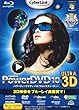 PowerDVD 10 Ultra 3D