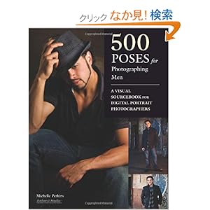 【クリックでお店のこの商品のページへ】<title>500 Poses for Photographing Men: A Visual Sourcebook for Digital Portrait Photographers : Michelle Perkins : 洋書 : Amazon.co.jp</title>