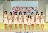 �S���{ �����I������ 2004 [DVD]