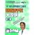 �g�́h�̎�2�񑖍��@�ŏo����! �����g��Z�匴���q��1���r �P�A�l�b�gDVD