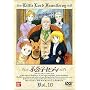 �����q�Z�f�B(10) [DVD]