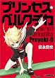 �v�����Z�X�E�x���N�`�J Proyekt-0 (�t�@�~�ʕ���)