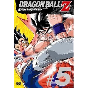 【クリックで詳細表示】DRAGON BALL Z 第5巻 [DVD]