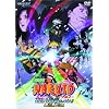 ����� NARUTO�劈�� ! ��P�E�@�������Ă΂� !! [DVD]