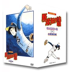 �싅���̎� DVD-BOX[�L�����N�^�[��+�����E�C��]