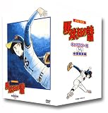 �싅���̎� DVD-BOX[�L�����N�^�[��+�����E�C��]