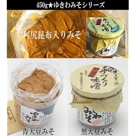 ���Y���E�䂫��݂��y���q���z����E�哤�E���哤�z�e450g��3�Z�b�g