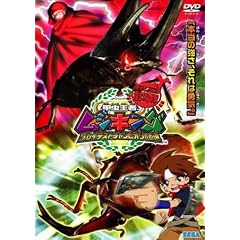 ����� �b�����҃��V�L���O �O���C�e�X�g�`�����s�I���ւ̓� [DVD]