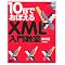 XML�n�{�T��