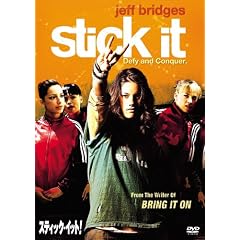 �X�e�B�b�N�E�C�b�g�I [DVD]