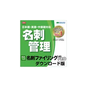 �₳�������h�t�@�C�����O PRO v.11.0 [�_�E�����[�h]