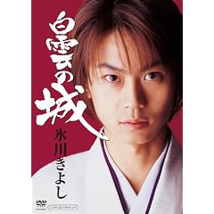 ���_�̏� [DVD]