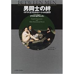 �j���m���J�\�C�M���X���w�ƃz���\�[�V�����ȗ~�]