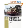 �F�{�d�C�S�� �ފ|�d�Ԃ̎��� (RM library (25))