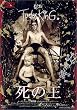���̉� [DVD]