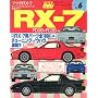 �}�c�_ RX-7 FD3S&FC3S