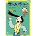 ����܂����ނ炢 ~��炵�ׂ���܂�~ [DVD]