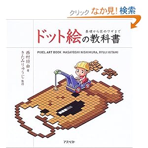 �h�b�g�G�̋��ȏ�