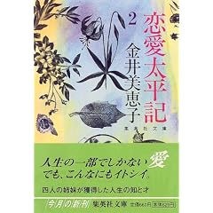 ���������L 2 (�W�p�Е���)