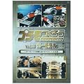 �v�������낤CUSTOM~�T�[�L�b�g�̍ŋ��`�� HONDA F1�̌n��~Vol.8 �J�[���f�� [DVD]