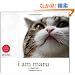I Am Maru