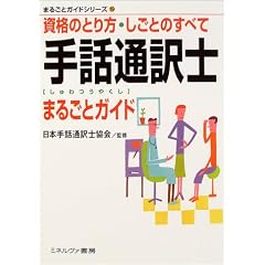 ��b�ʖ�m�܂邲�ƃK�C�h (�܂邲�ƃK�C�h�V���[�Y)