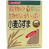 �����t�@���} �����ӂ���150g�~2��