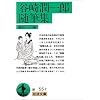 �J�菁��Y���M�W (��g���� �� 55-7)