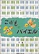�V�ł��ǂ��̃o�C�G��(��)