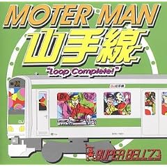 MOTER MAN �R����gLoop Complete�h