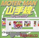 MOTER MAN �R����gLoop Complete�h