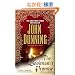 The Bookman's Promise: A Cliff Janeway Novel (Cliff Janeway Novels)