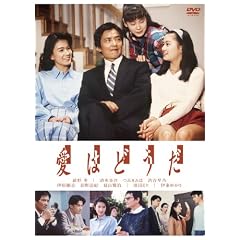 ���͂ǂ��� [DVD]