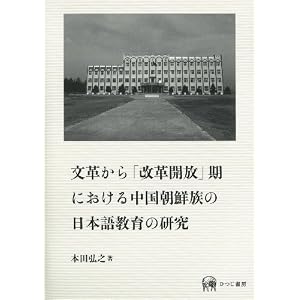 amazon.co.jp