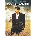 �W�F�V�[�E�W�F�[���Y�̈ÎE [DVD]
