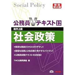 ������V�e�L�X�g�q12�r�Љ�� (�������u�e�L�X�g)