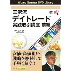DVD �O�򗬃f�C�g���[�h���H����u�� �O�� (<DVD>) (���c�u�c��)