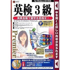 media5 Premier �p��3��