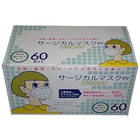 �C���t���G���U�\�h��!�@�}�X�N�@��×p�@�t�F�C�X �}�X�N�@(50����)