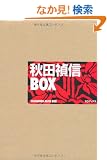 �H�c���MBOX