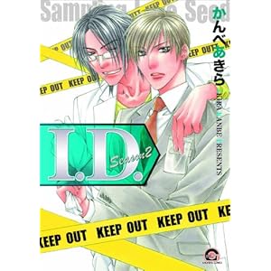 【クリックで詳細表示】I.D. Season2 (海王社コミックス) ｜ かんべ あきら ｜ 本 ｜ Amazon.co.jp