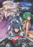 [Book] バンドスコアピース マクロスF(フロンティア) (バンド・スコア・ピース)